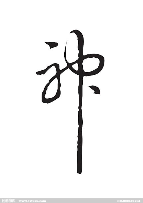 台湾身份证怎么看结没结婚